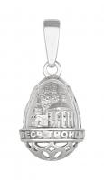 Подвеска с драг. камн. 60102865